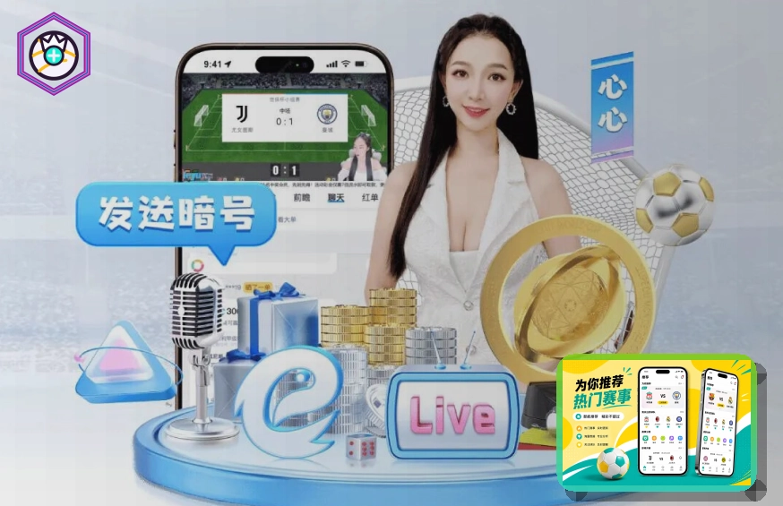 世界杯官网网页端登录页面展示
